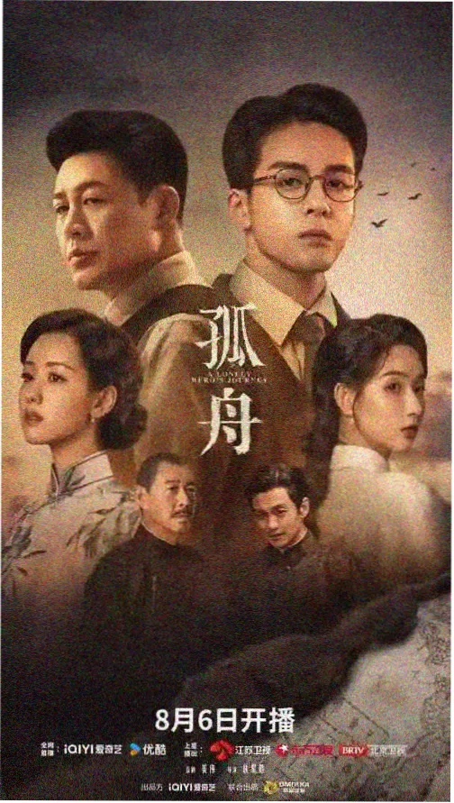 首尔夜航 韩剧剧照