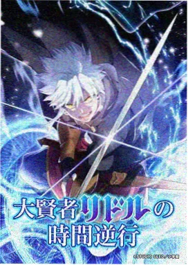 星星的约定 动画剧照