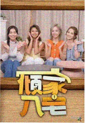 高口碑韩剧盘点 配图
